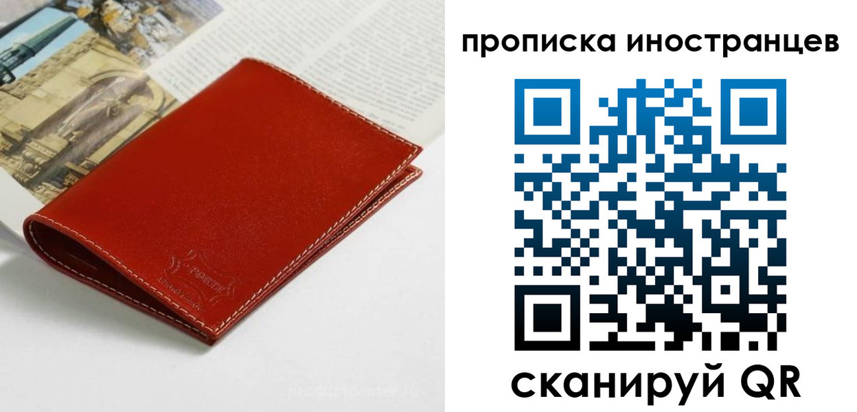 регистрация в Нягани