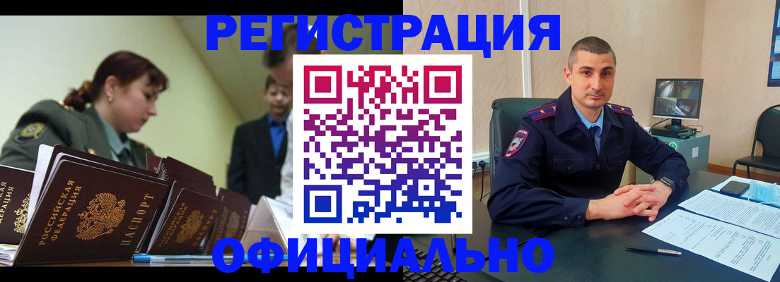 найти адрес прописки в Нягани