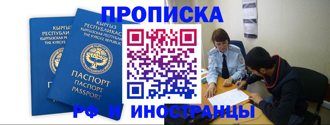 регистрация для школы в Нягани