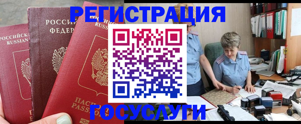 найти адрес прописки в Нягани