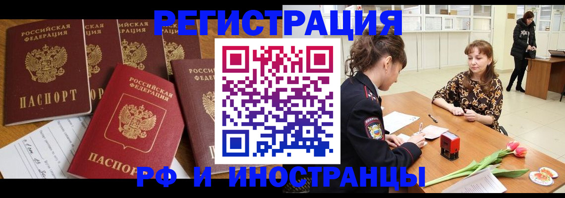 регистрация в Нягани