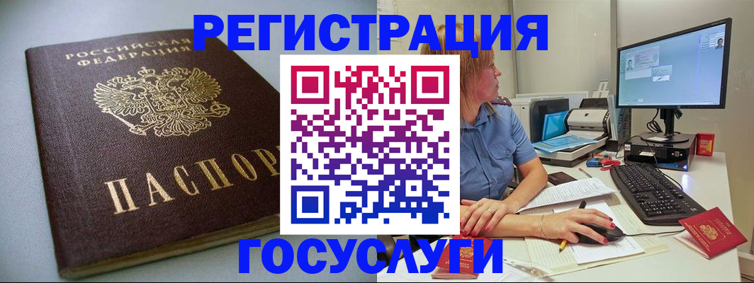 временная регистрация надежно в Нягани